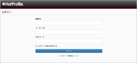 webapp_login.png