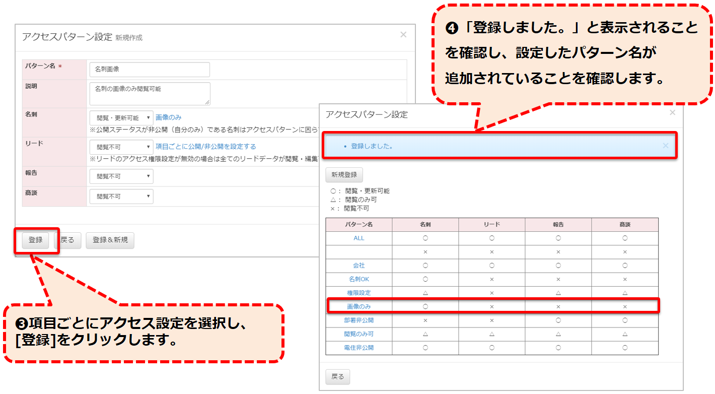 app_003_019.png