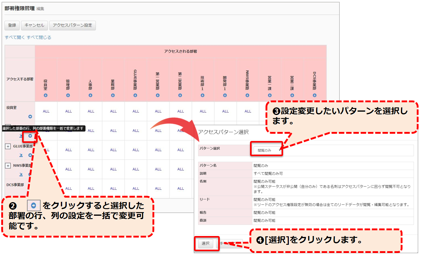 app_003_021.png