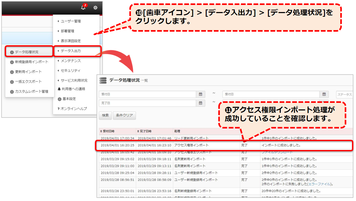 app_003_032.png
