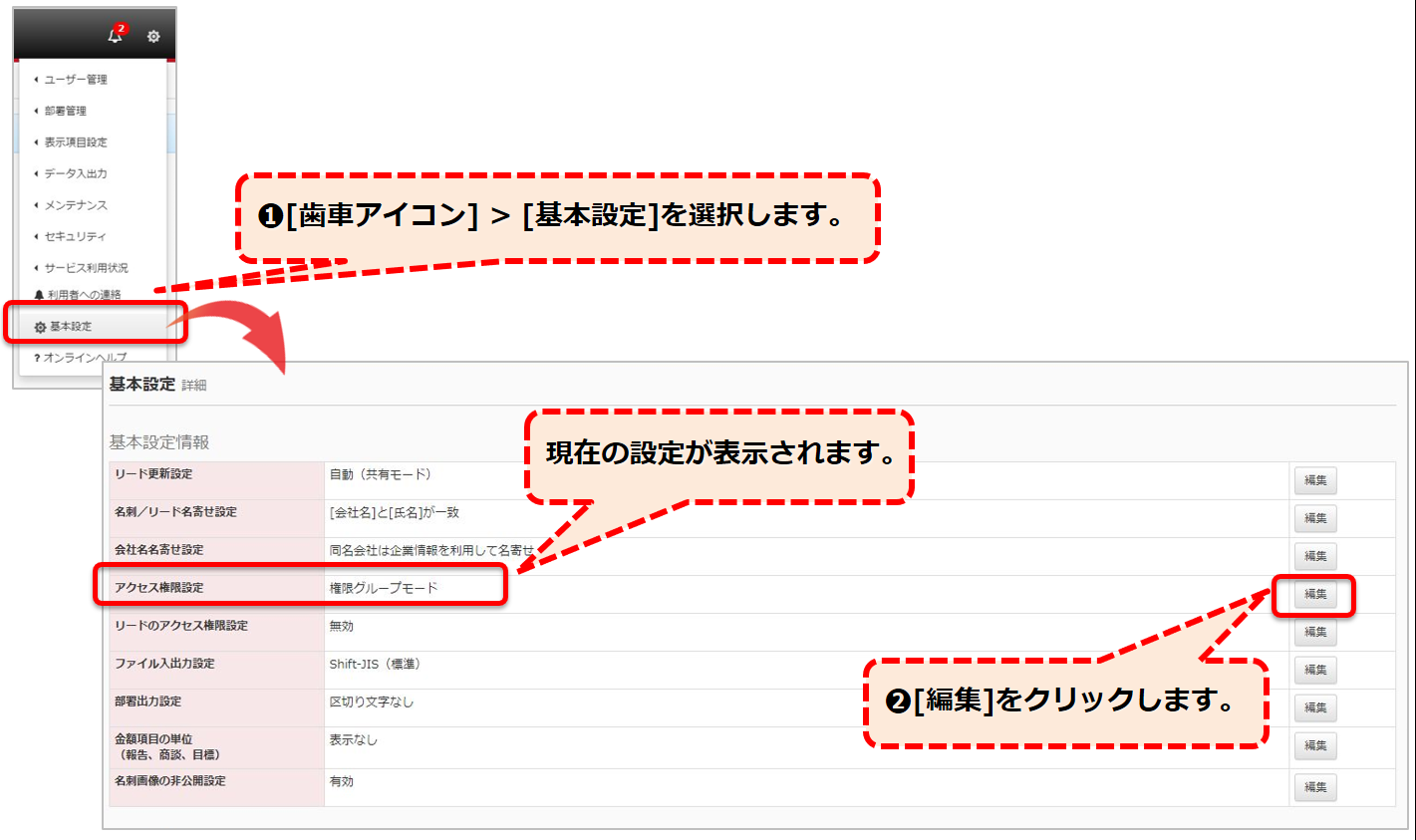 app_003_033.png