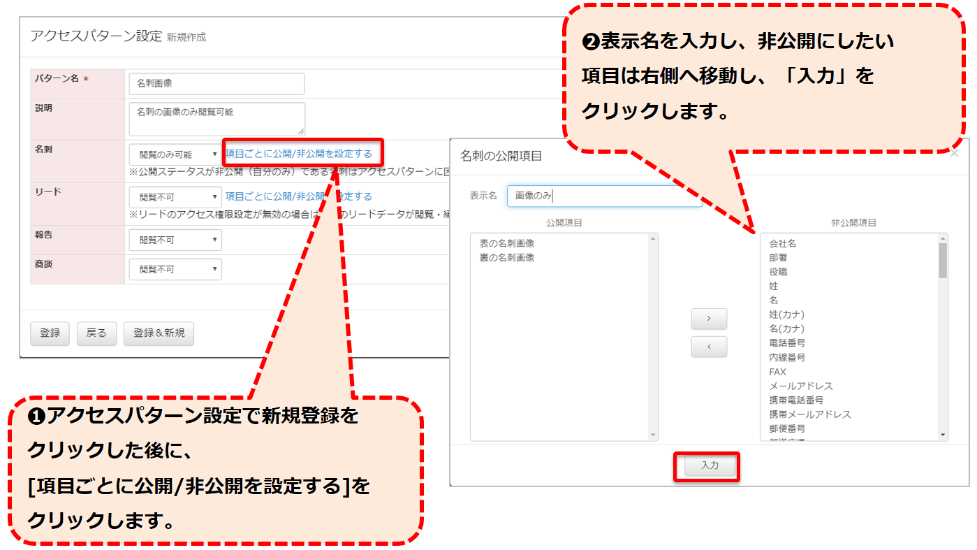 app_003_018.png