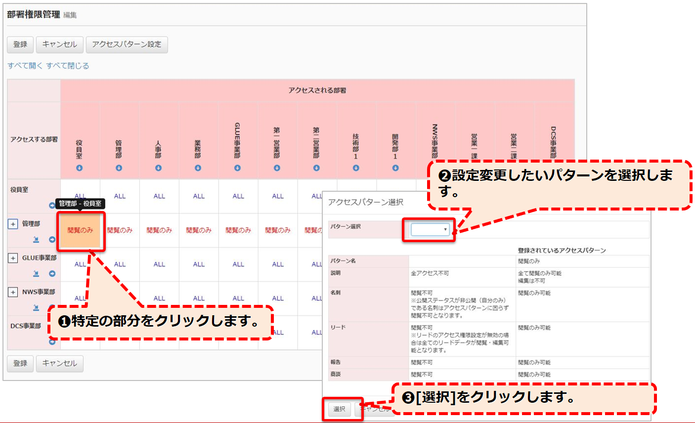 app_003_023.png