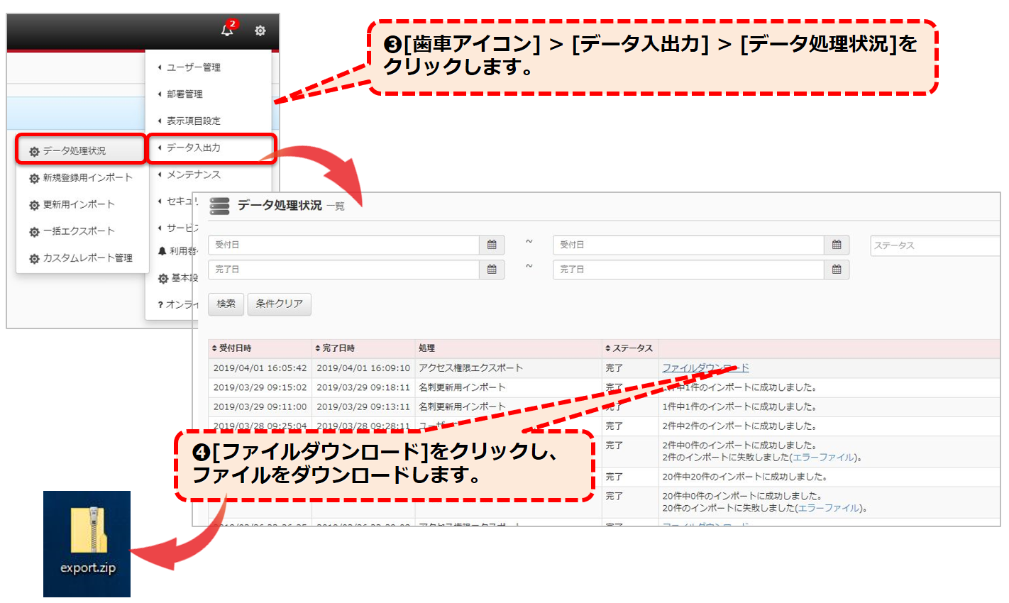 app_003_029.png