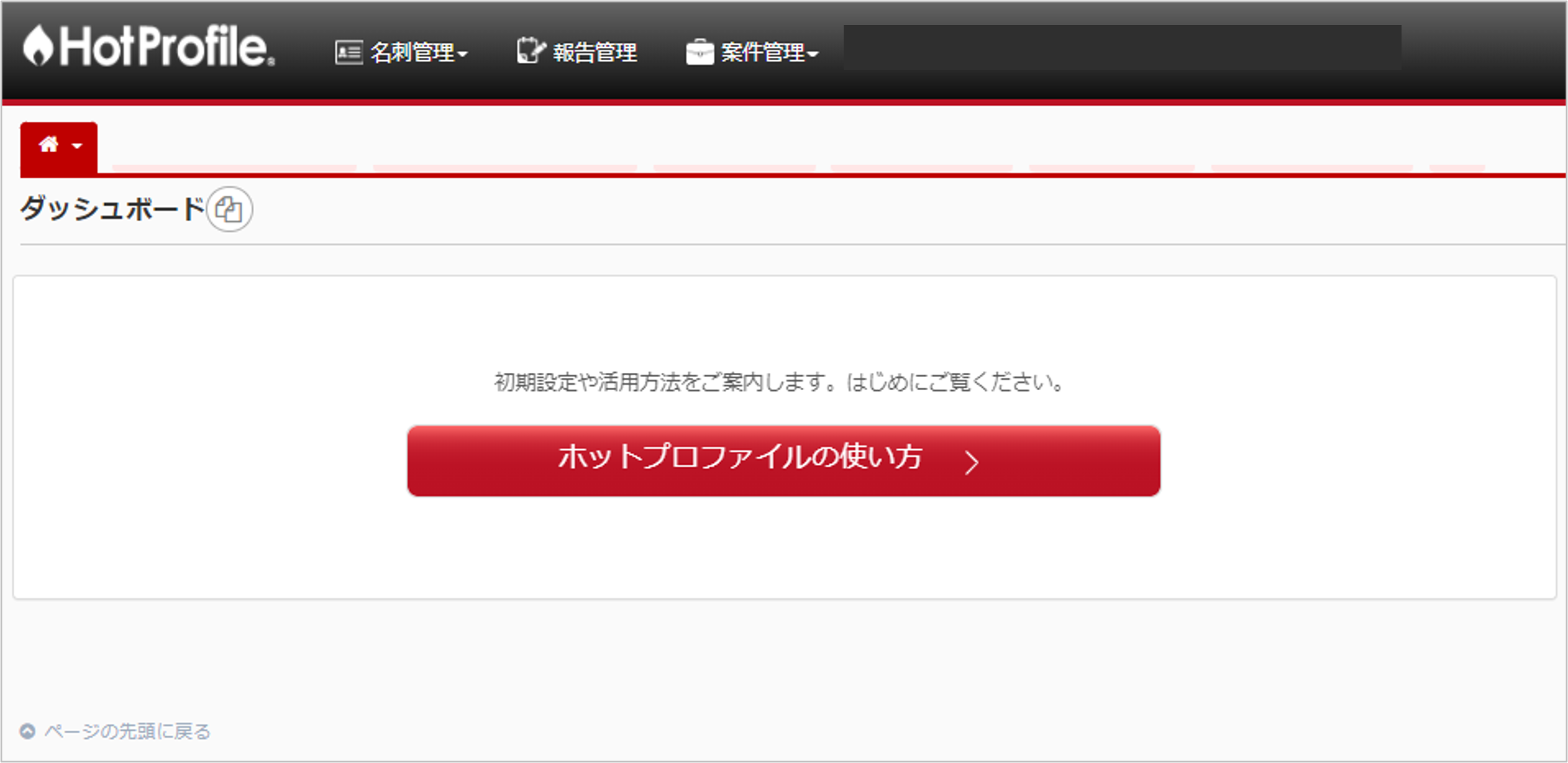 webapp_login_docomo.png