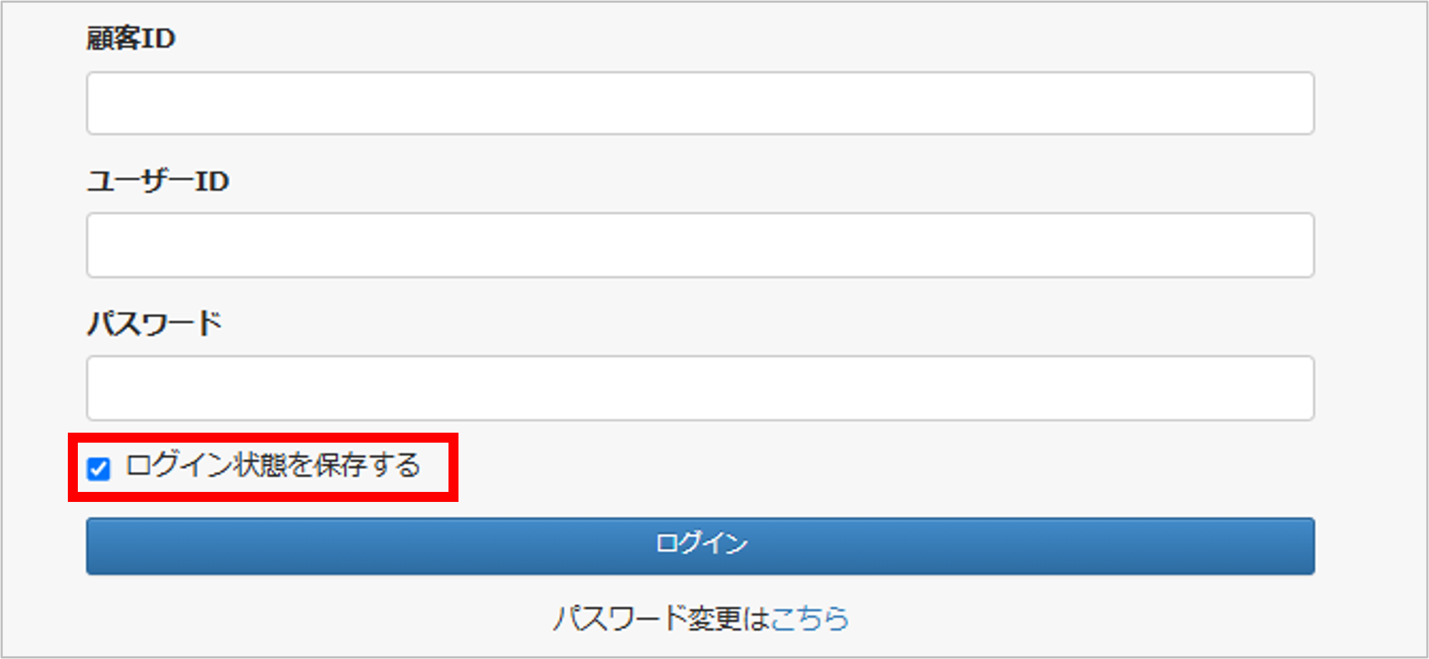 login.png