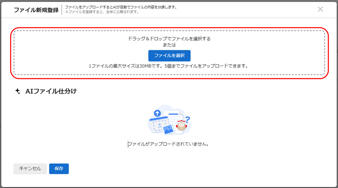 ai_file_05.png