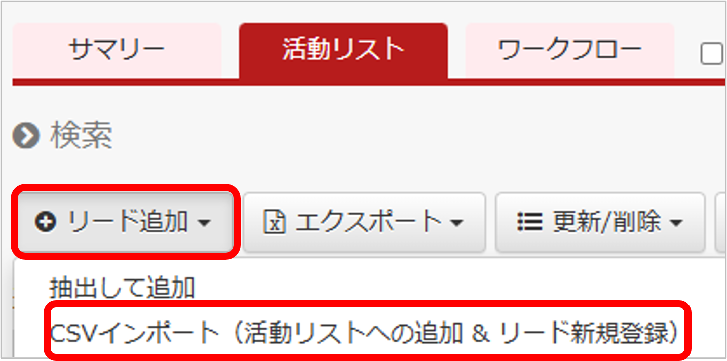sales_list_06.png