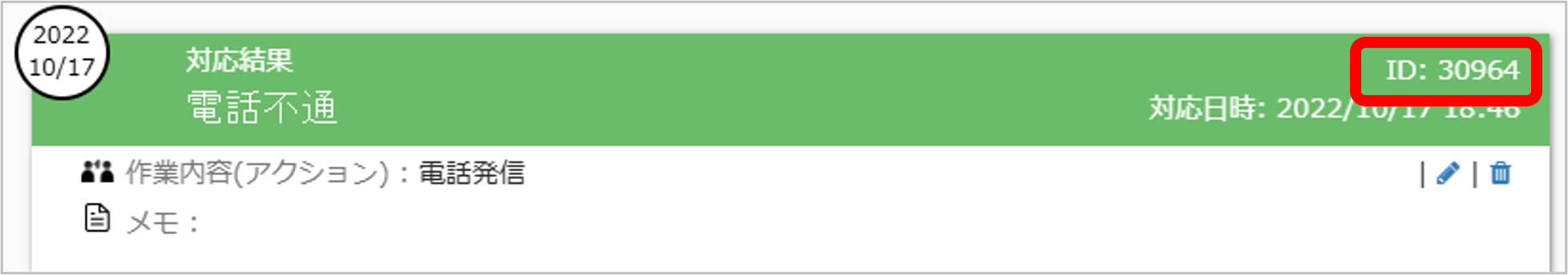 sales_list_05.png