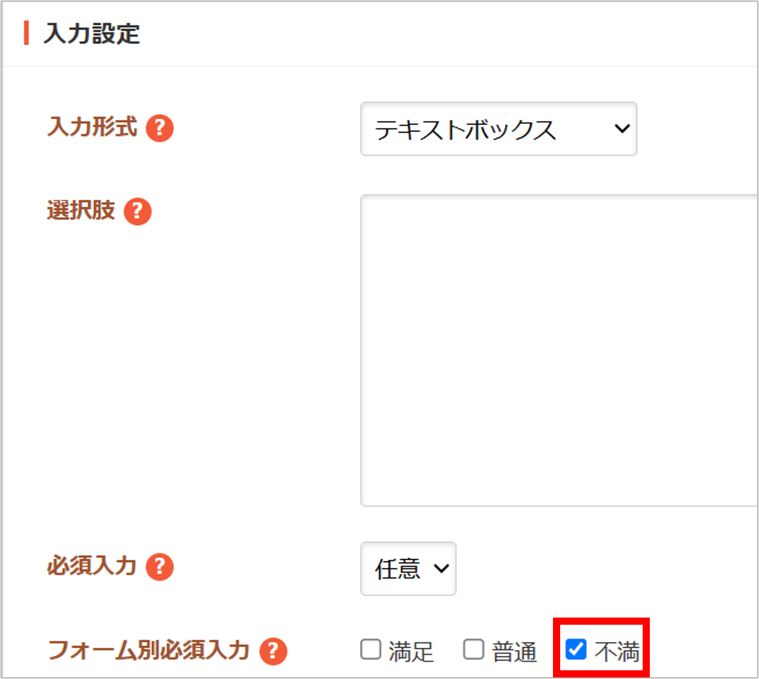 form04.png