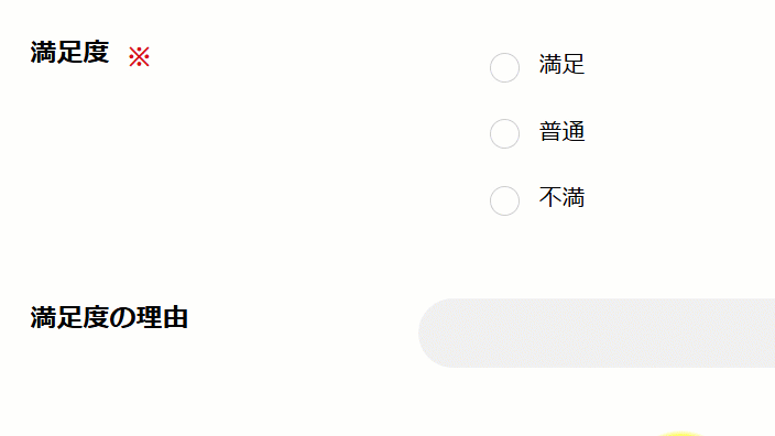 webform_formselect.gif