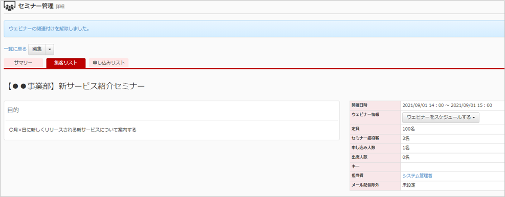 mceclip15.png