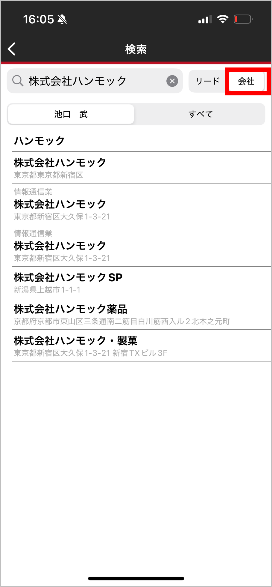 new_sp_removed_08.png