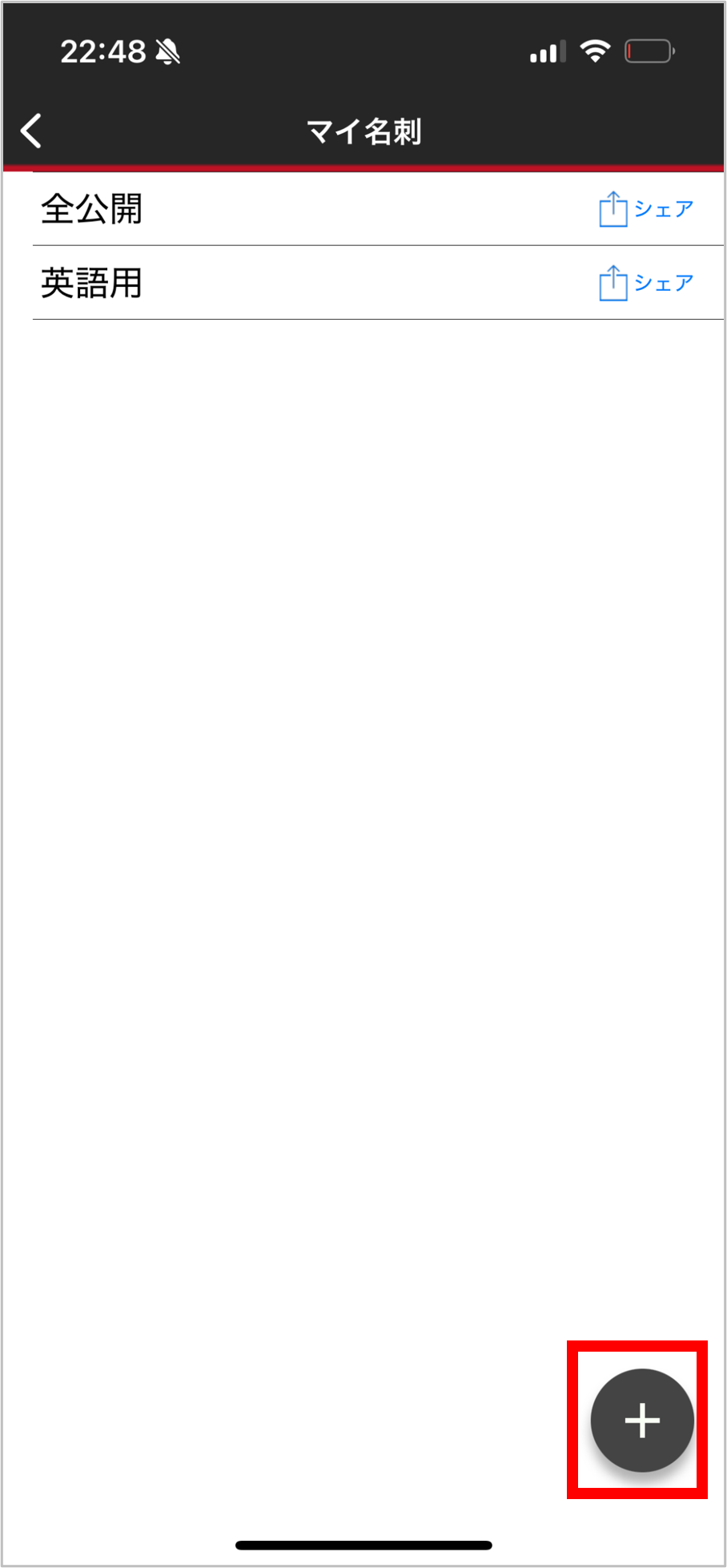 new_sp_not_included_05.png