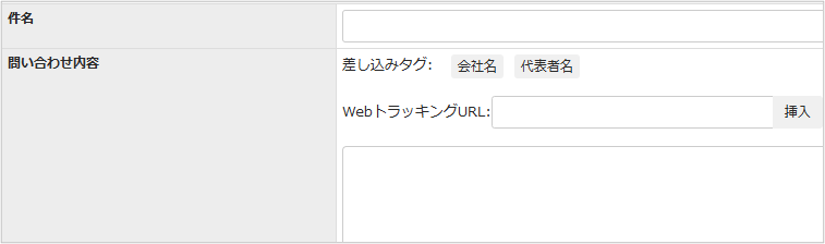 hap_form_template_inquiry2.png