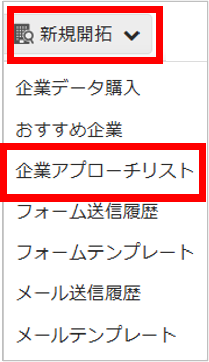 menu_hap_company_approach_list.png