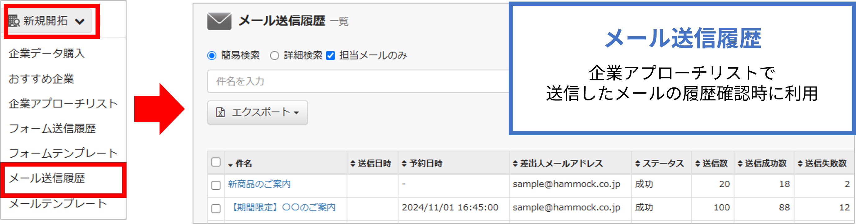 screen_mail.png