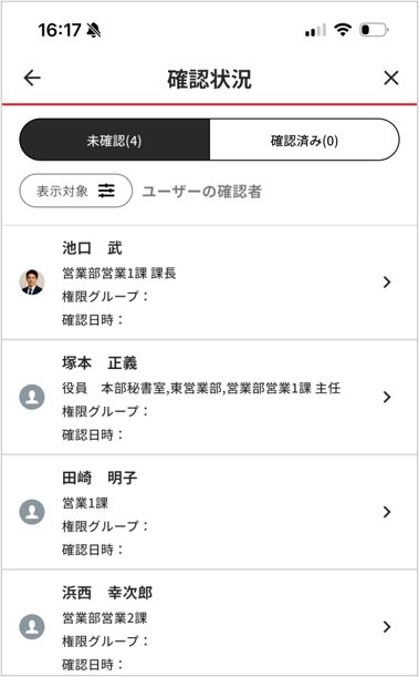 check_status.png