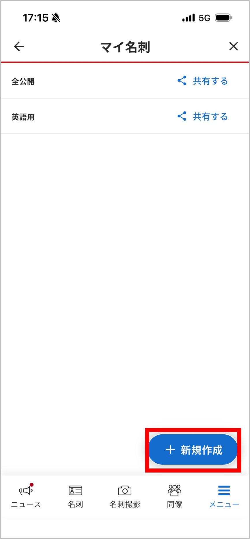 mycard_create.png