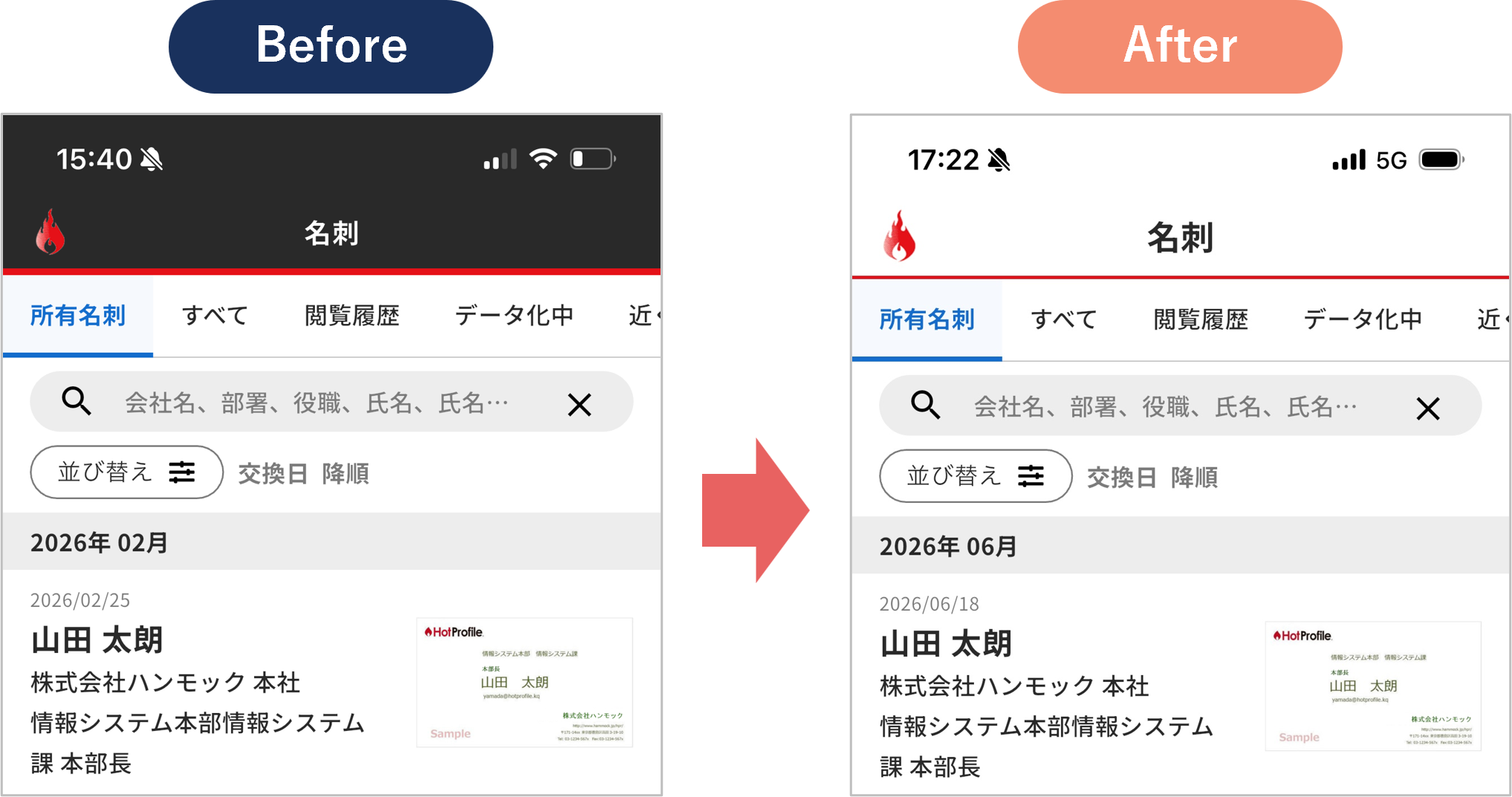 change_app_bar.png