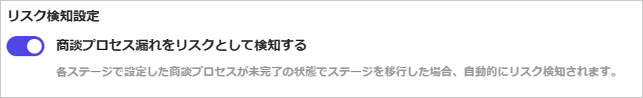 deals_risk_4.png