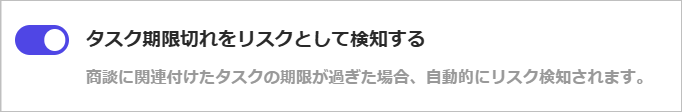 deals_risk_5.png