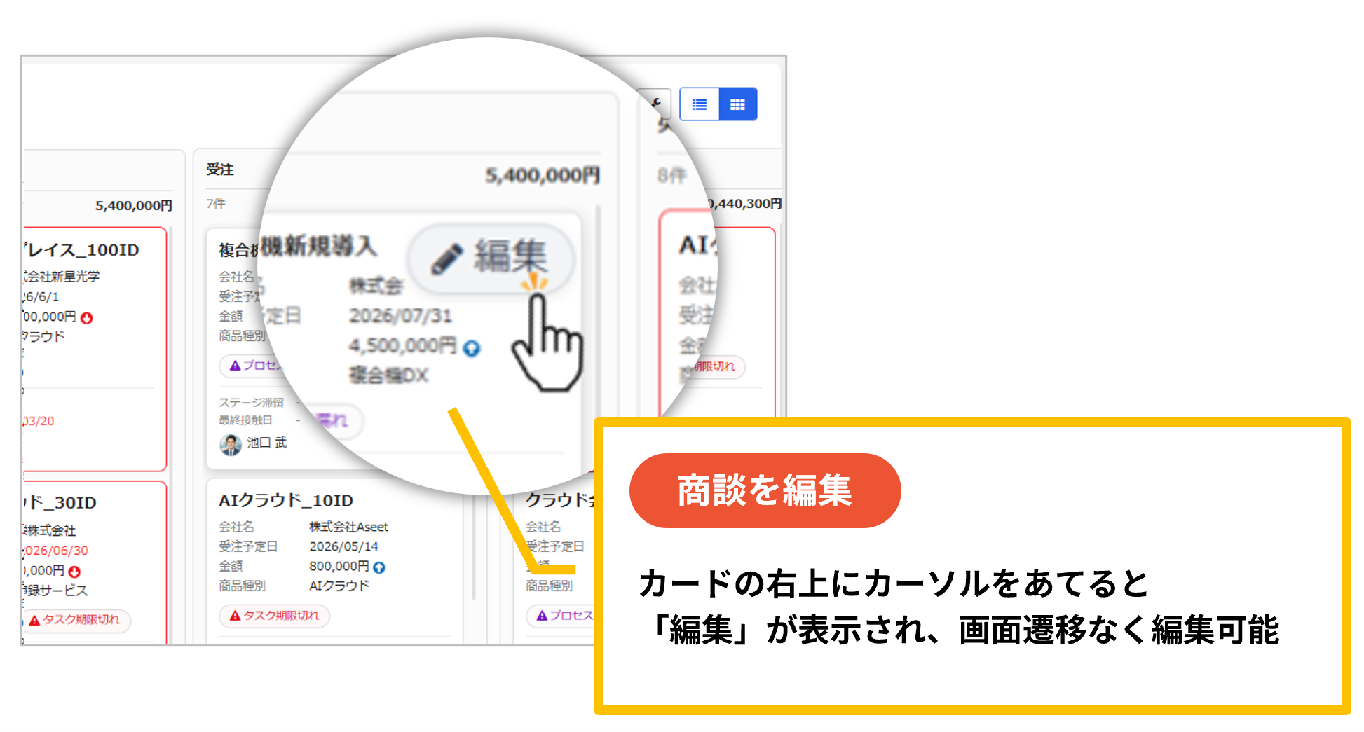 deals_board_11.png