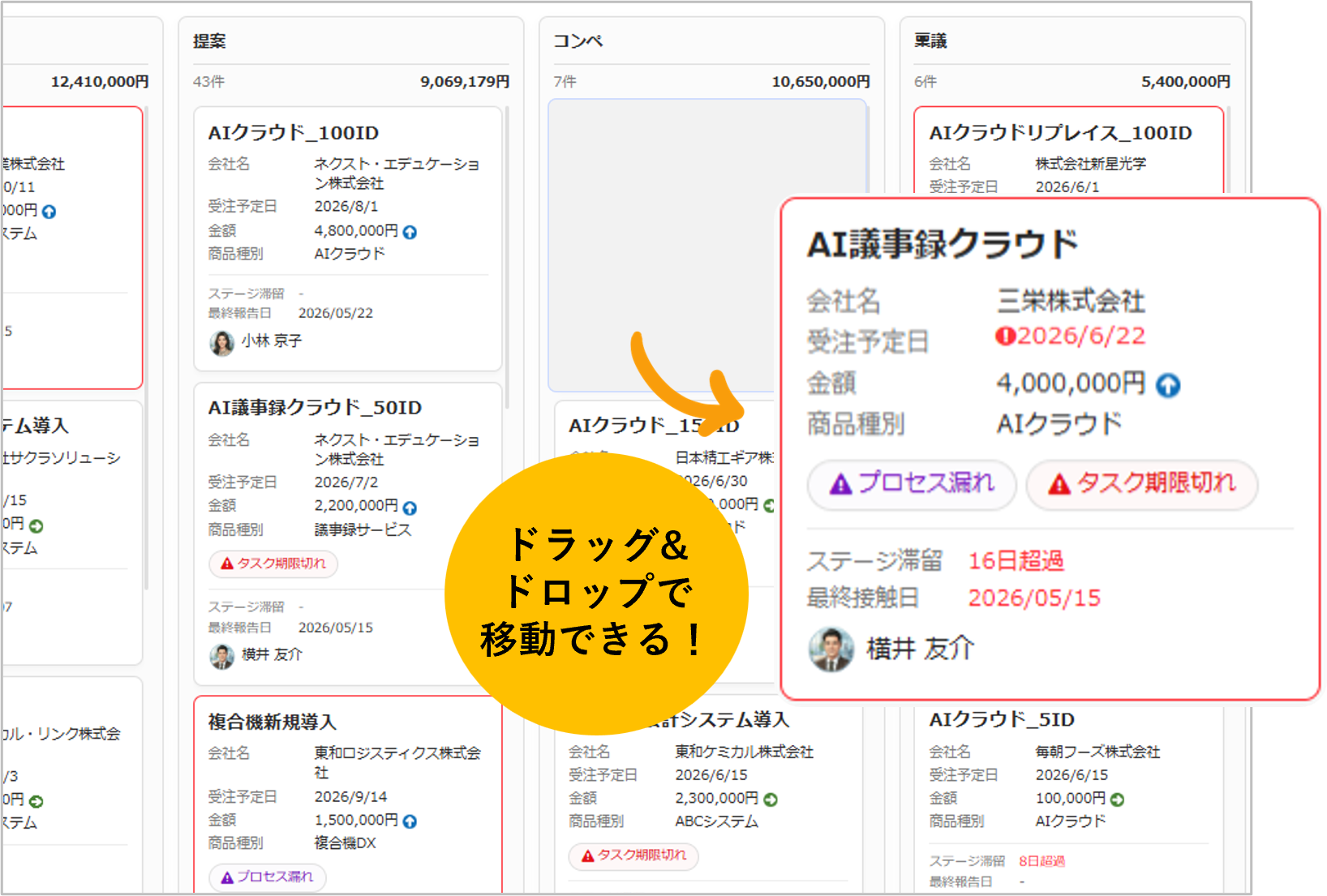 deals_board_12.png