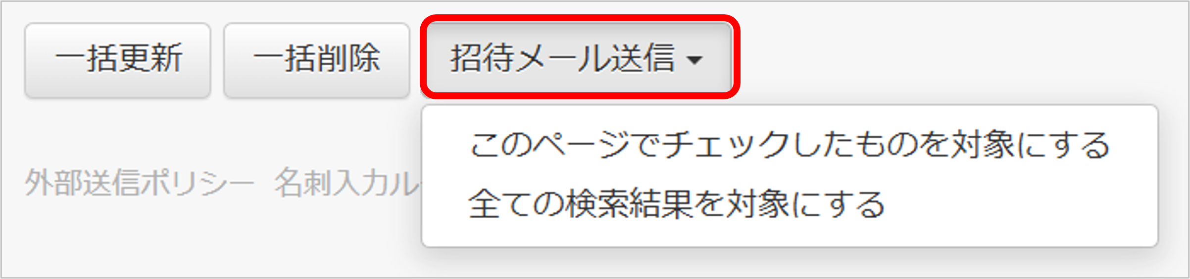 user_invite_mail_1.png