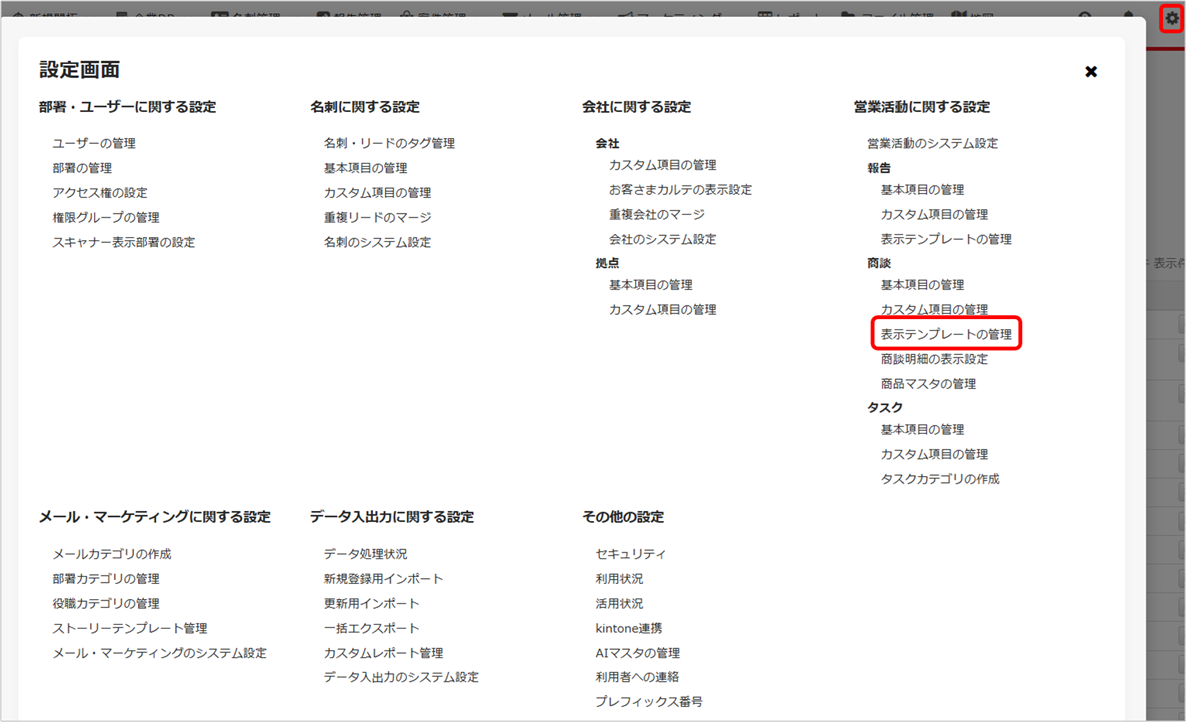 タイトルなし.png