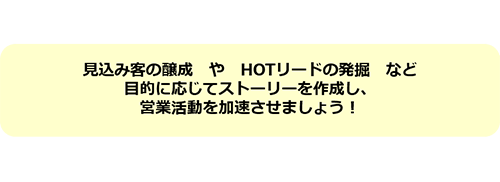 faq_story_16.png
