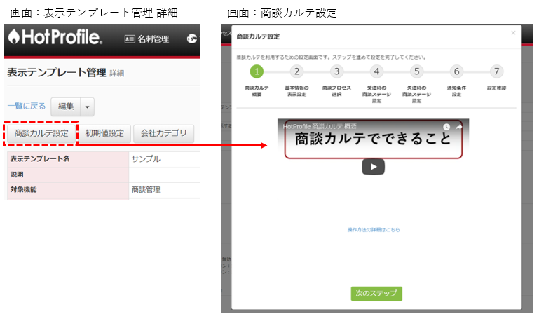 app_001_002.png