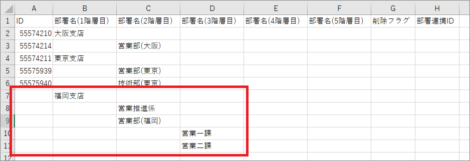 CSVdata.png