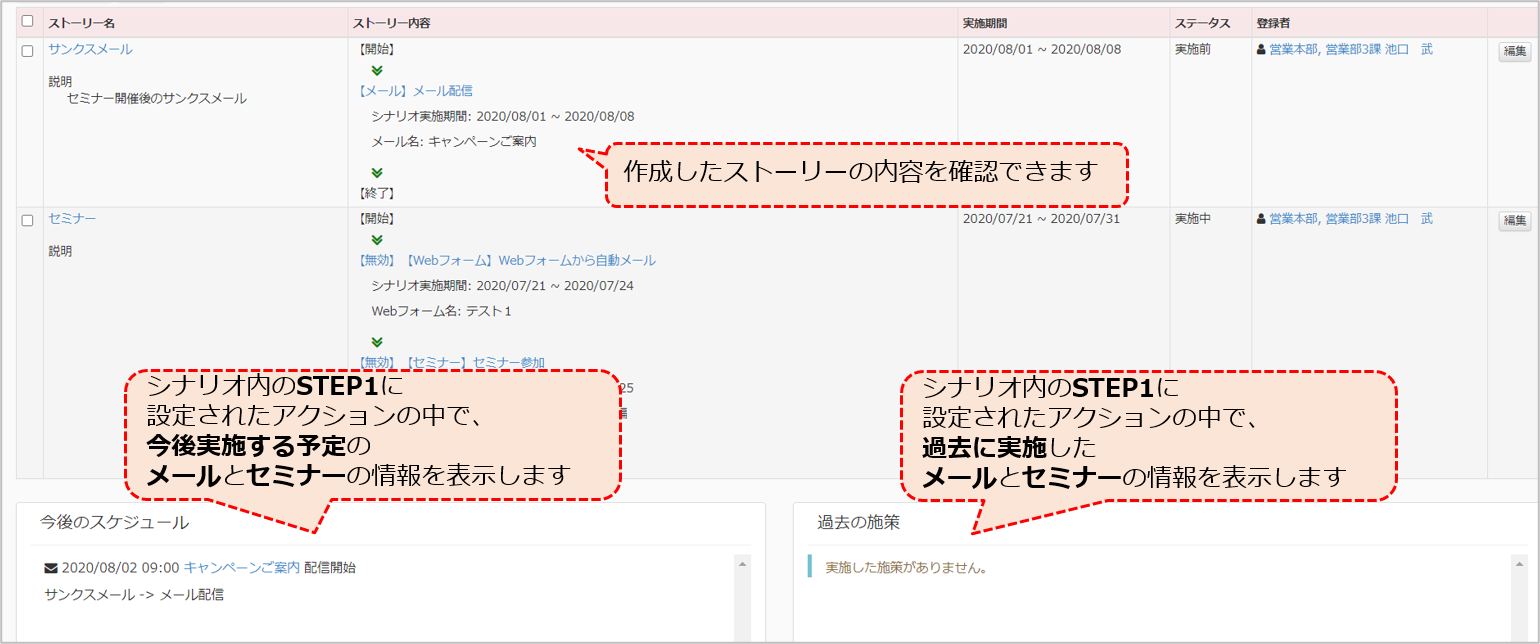 faq_story_15.png